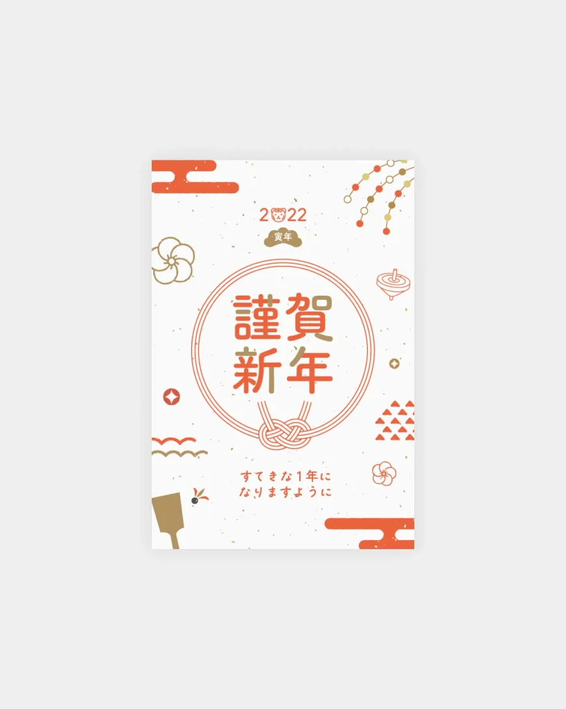 2022年のデジタル年賀状製作実績